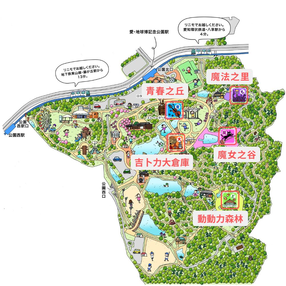 吉卜力公園全圖