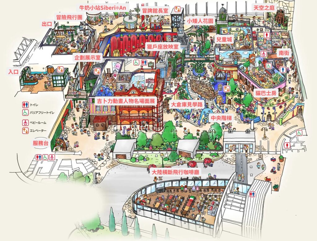 吉卜力大倉庫地圖